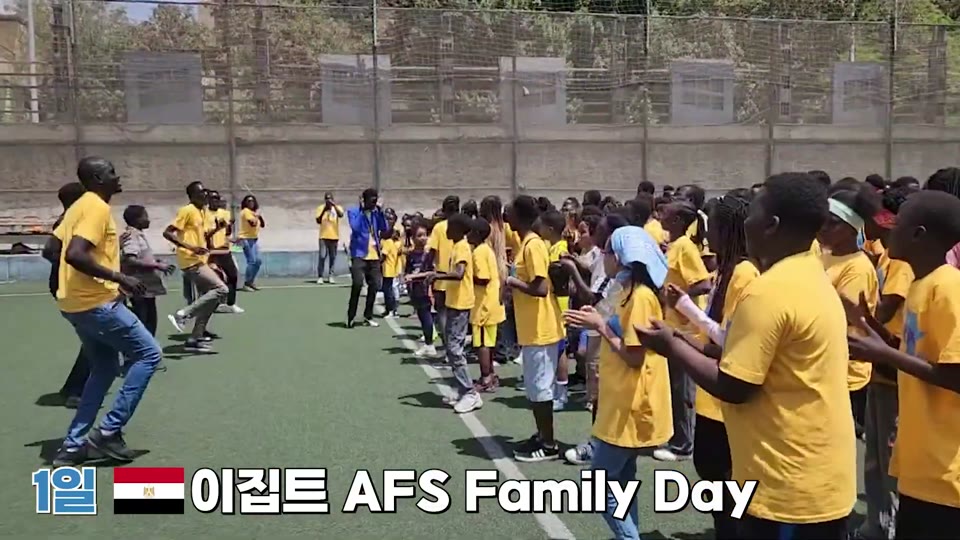 카이로 AFS Family Day, 수단 아이들과 가족 (2025.5)